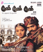 Dum Dum Dum Tamil DVD